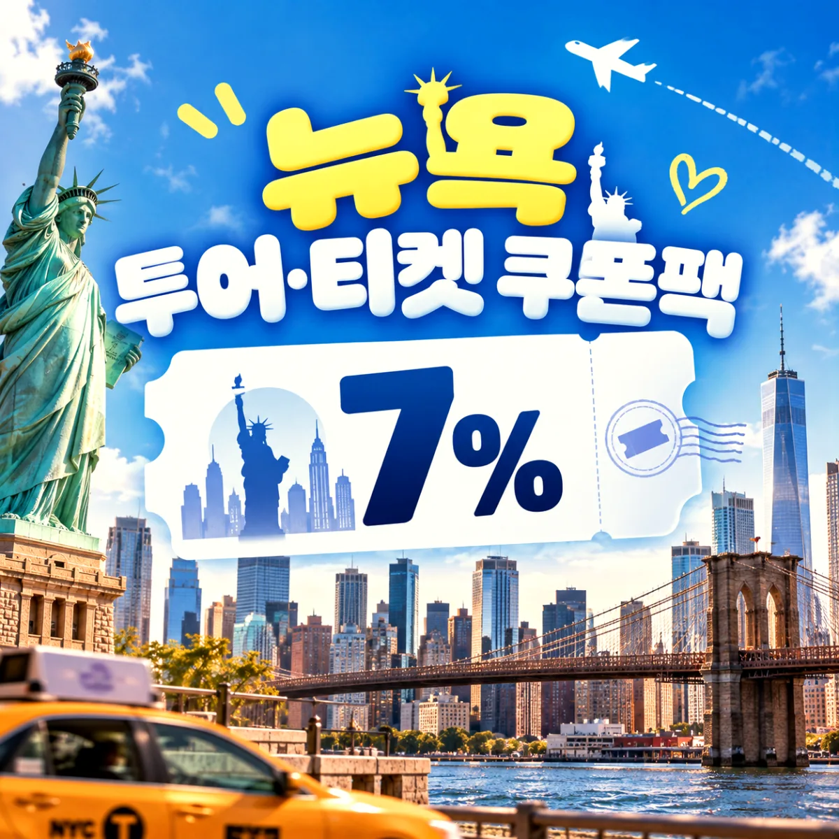 마이리얼트립 프라하 런던 티켓 쿠폰