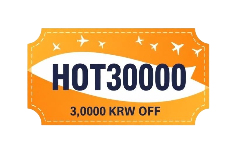 HOT30000 - 3만 원 할인 할인쿠폰